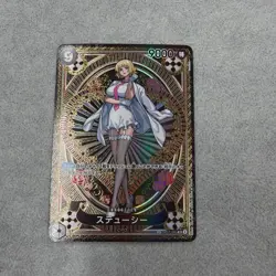 ONE PIECE Card Stussy SP OP07-085 SR A Fist of Divine Speed Japanese - Image 1