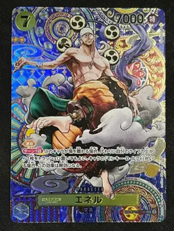 Eneru SP OP05-100 SR Parallel Awakening of the New Era ONE PIECE Card Japanese - Image 1