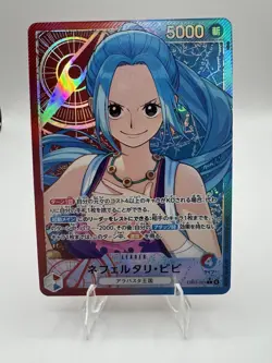 US Seller - Nefeltari Vivi EB03-001 Leader Parallel ONE PIECE Card Heroines 2025 - Image 1