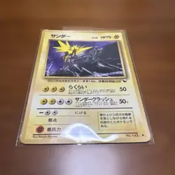 Zapdos No.145 Japanese Base Set Fossil Holo Pokemon Card Vintage - Image 1