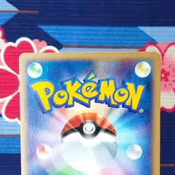 Pokemon Card Starmie 045/088 E series Skyridge e4 1st ED Holo Rare Japanese [A-] - Image 5