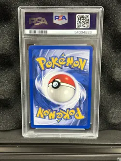 Original BASE SET Chansey 3/102 Holo Graded Pokemon Card - PSA 8 - Image 2
