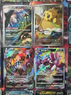 Pokemon 16 Card Lot nm V Max Mega Amazing Ex HOLO Rare Hits Only F6 - Image 2
