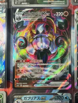 Pokemon 16 Card Lot nm V Max Mega Amazing Ex HOLO Rare Hits Only F6 - Image 4