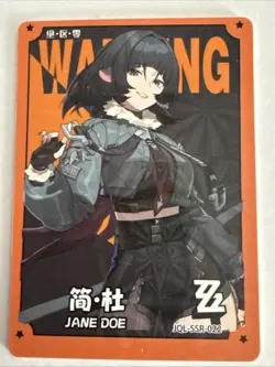 JANE DOE SSR JQL-SSR-022 Zenless Zone Zero ZZZ Anime Collectible Card - Image 1