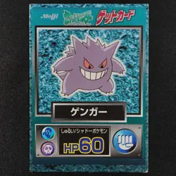 Pokemon Card Gengar Meiji Get Card Nintendo HP60 F3074 - Image 2