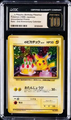 CGC 10 PRISTINE 1998 Birthday Pikachu Promo 025 2nd Anniversary Japanese Pokemon - Image 1