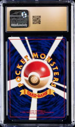 CGC 10 PRISTINE 1998 Birthday Pikachu Promo 025 2nd Anniversary Japanese Pokemon - Image 2