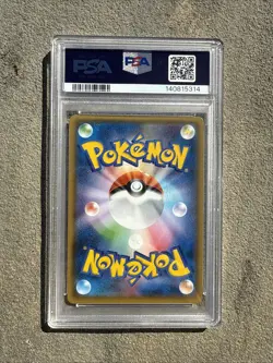 Pokemon Japanese Shining Ho-Oh 083/SM-P Shining Legends Promo PSA 10 Gem Mint - Image 2