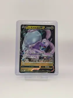 Pokemon / Pokemon - Hisuian Goodra V 056/071 RR ✅Japanisch / Holo - Image 1