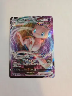 Pokemon Chinese Card Mew VMAX CS4bC-049 Full Art. - Image 1