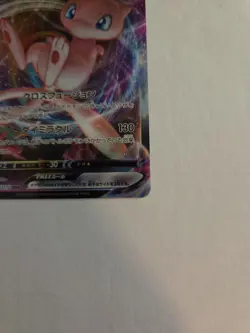 Pokemon Chinese Card Mew VMAX CS4bC-049 Full Art. - Image 2