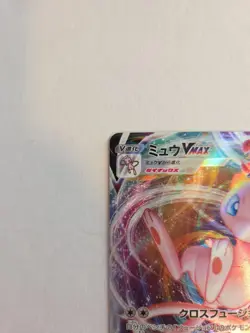 Pokemon Chinese Card Mew VMAX CS4bC-049 Full Art. - Image 4