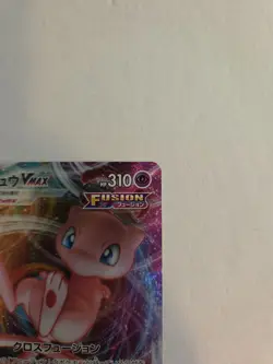 Pokemon Chinese Card Mew VMAX CS4bC-049 Full Art. - Image 5