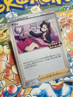 Marnie 340/S-P NM Sword & Shield Promos Japanese Pokemon Card TCG - Image 2