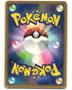 Palkia Promo Pokemon TCG Meiji (039/DP-P) MP - Image 2