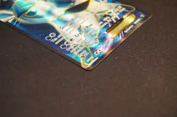 TCG Pokemon English XY Glaceon EX (Full Art) NM, 116/124 Fates Collide Holo - Image 3