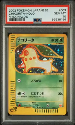 2002 POKEMON JAPANESE MCDONALD'S #003 CHIKORITA-HOLO PSA 10 - Image 1