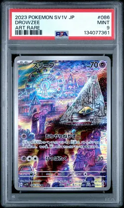 2023 POKEMON JAPANESE SV1V-VIOLET EX ART RARE #086 DROWZEE PSA 9 - Image 1