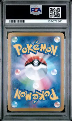 2023 POKEMON JAPANESE SV1V-VIOLET EX ART RARE #086 DROWZEE PSA 9 - Image 2