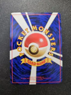 Pokemon Japanese Vending Series Magnemite No. 081 NEAR MINT - Image 2