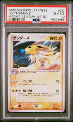 PSA 10 Jolteon 037 Holo 1st Edition 2003 Pokemon Japanese Magma VS Aqua - Image 1