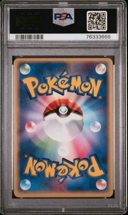 PSA 10 Jolteon 037 Holo 1st Edition 2003 Pokemon Japanese Magma VS Aqua - Image 2
