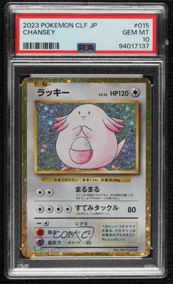 Chansey Holo Japanese Pokemon TCG Classic Venusaur & Lugia ex Deck (CLF) PSA 10 - Image 1