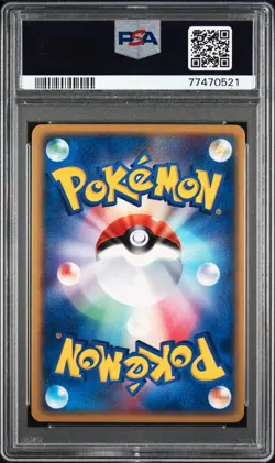 2003 Pokemon Japanese Water Energy Holo Magma VS Aqua 1st Edition PSA 10 - Image 2