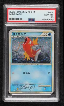Magikarp Japanese Pokemon TCG Classic Blastoise & Suicune ex Deck (CLK) PSA 10 - Image 1
