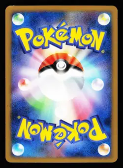 Totodile M 006/022 Movie Random Pack Pokemon Japanese LP - Image 2