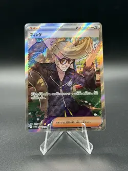 Pokemon TCG Japanese Clive - 344/190 Super Rare SV4a: Shiny Treasure ex - Image 1