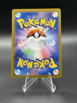 Pokemon TCG Japanese Clive - 344/190 Super Rare SV4a: Shiny Treasure ex - Image 2