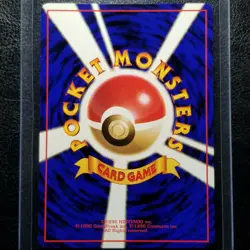 Fearow 022 Vending Series 2 Japanese Glossy Pokemon 1998 No. 022 - Image 2