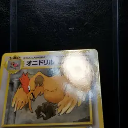Fearow 022 Vending Series 2 Japanese Glossy Pokemon 1998 No. 022 - Image 4