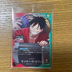 In Stock One Piece Card Game Ichiban Kuji Monkey D. Luffy OP13-001 Leader Promo - Image 1