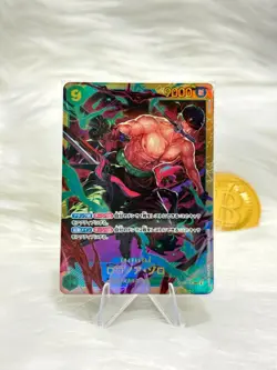 ONE PIECE Roronoa Zoro【SEC】 OP06-118 PRB02 THE BEST Japanese - Image 1