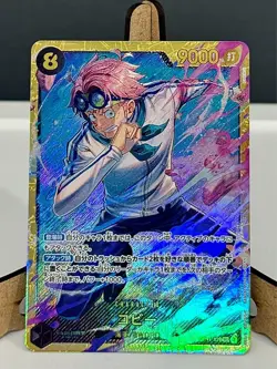 Koby OP11-119 SEC One Piece Card Fist Of Devine Speed - Image 1