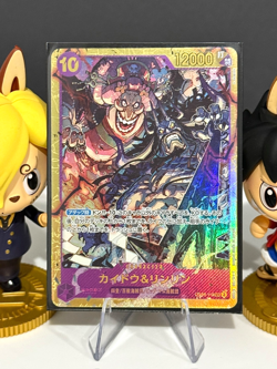 Kaido & Linlin OP08-119 SEC - Two Legends ONE PIECE Card Japanese Near Mint - Image 1