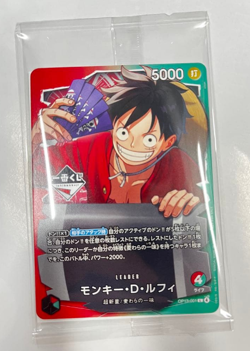 One Piece Card Game Ichiban Kuji Monkey D. Luffy OP13-001 Leader Promo Limited - Image 1