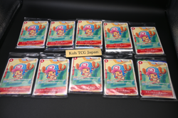 One Piece Card Game Mcdonald's 2025 Promo Complete Set Japanese 10 pack set - Image 4