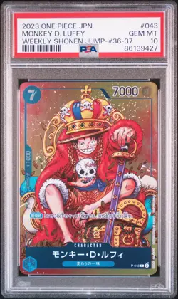 One Piece CCG Monkey D. Luffy P-043 PSA 10 Weekly Shonen Jump Japanese Promo - Image 1