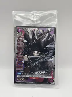 NFS Kagurabachi Promo Card Union Arena New Unopened UAPR / KGR-1-013 BANDAI JP - Image 1