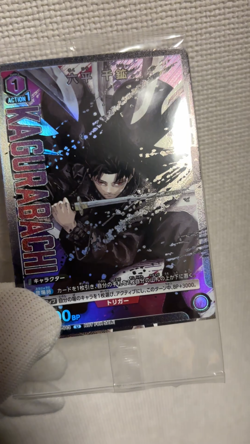 NFS Kagurabachi Promo Card Union Arena New Unopened UAPR / KGR-1-013 BANDAI JP - Image 2