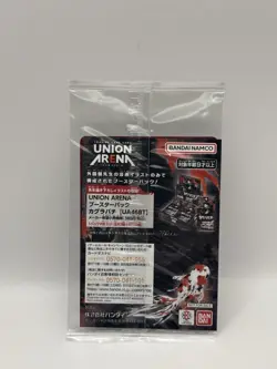 NFS Kagurabachi Promo Card Union Arena New Unopened UAPR / KGR-1-013 BANDAI JP - Image 3