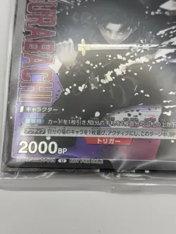 NFS Kagurabachi Promo Card Union Arena New Unopened UAPR / KGR-1-013 BANDAI JP - Image 4