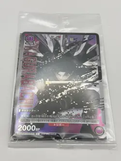 NFS Kagurabachi Promo Card Union Arena New Unopened UAPR / KGR-1-013 BANDAI JP - Image 5