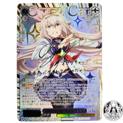 Weiss Schwarz Umamusume Cinderella Gray UMA/W134-074SSP SSP Oguri Cap Signed - Image 1