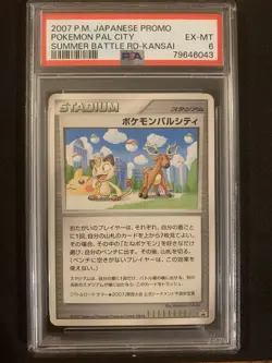 PSA 6 Pal City Kansai Japanese Battle Road Summer Promo 2007 Pokemon Card - Image 1