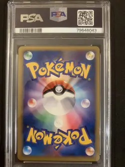 PSA 6 Pal City Kansai Japanese Battle Road Summer Promo 2007 Pokemon Card - Image 2